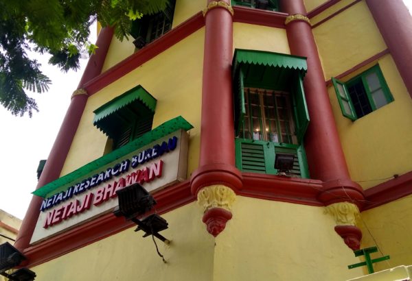 Netaji House, Kolkata