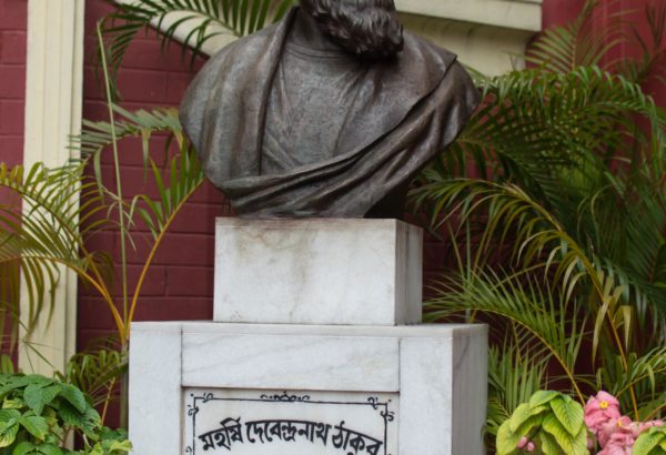 Tagore House Kolkata