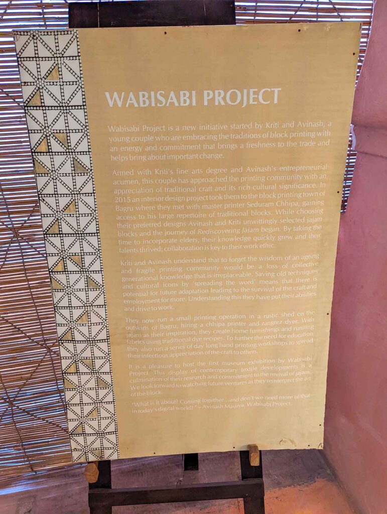 anokhi museum, jaipur